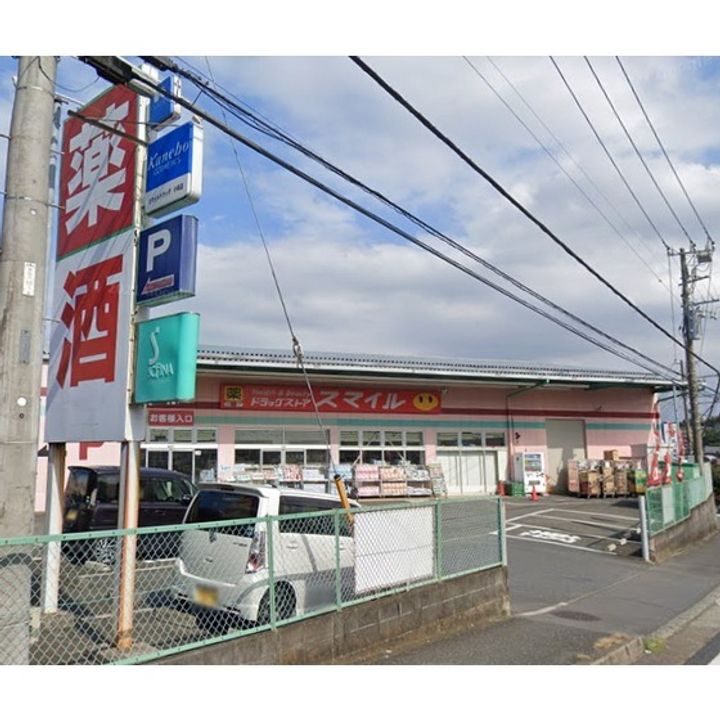 グリーンヒルの周辺