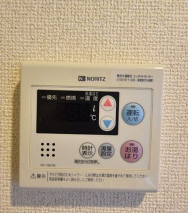 プティ・ハイム本町のその他画像