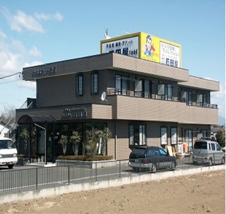 オネスティー元原の外観