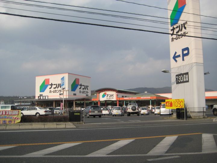 小山エビスコーポの周辺