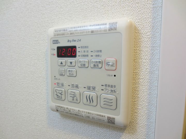 プレサンス栄ライズの内装