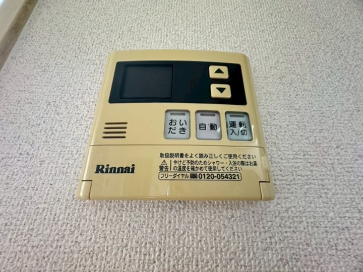フレグランス多賀 Aのその他画像