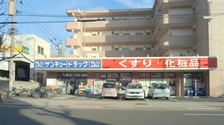 クルーズ レーヌの周辺