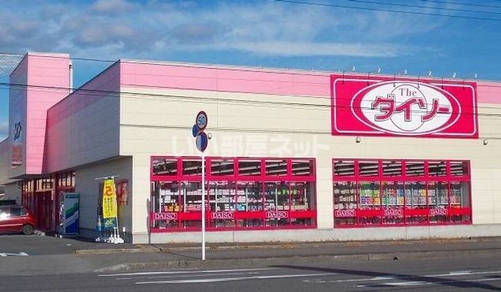 栃木県大田原市加治屋(アパート)の賃貸物件の周辺