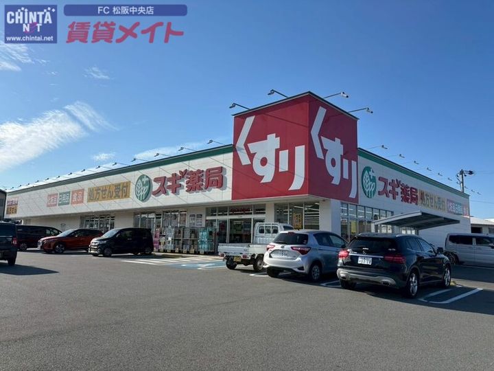 サンコーポ林の周辺