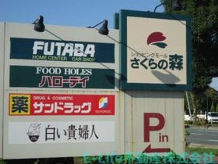 熊本県熊本市東区佐土原1(アパート)の賃貸物件の周辺