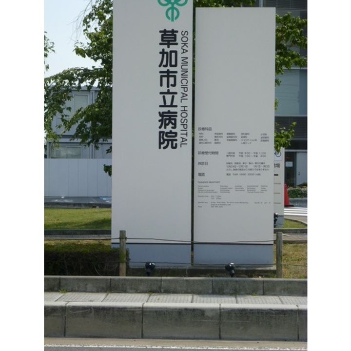 グリーンヒルズ壱番館の周辺