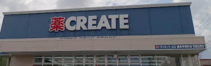 神奈川県川崎市川崎区池田2(マンション)の賃貸物件の周辺