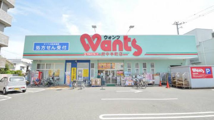 広島県安芸郡府中町茂陰1(マンション)の賃貸物件の周辺