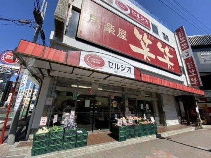 ゼウス金森ビルの周辺