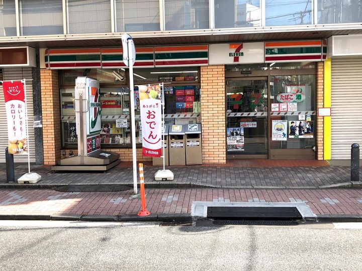 ゼウス金森ビルの周辺