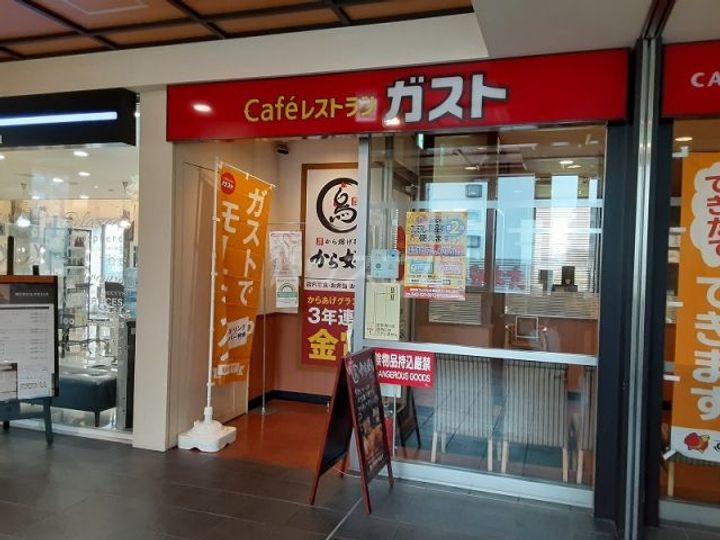 第3スミレコーポの周辺