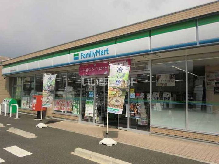 サープラス AKI Aの周辺