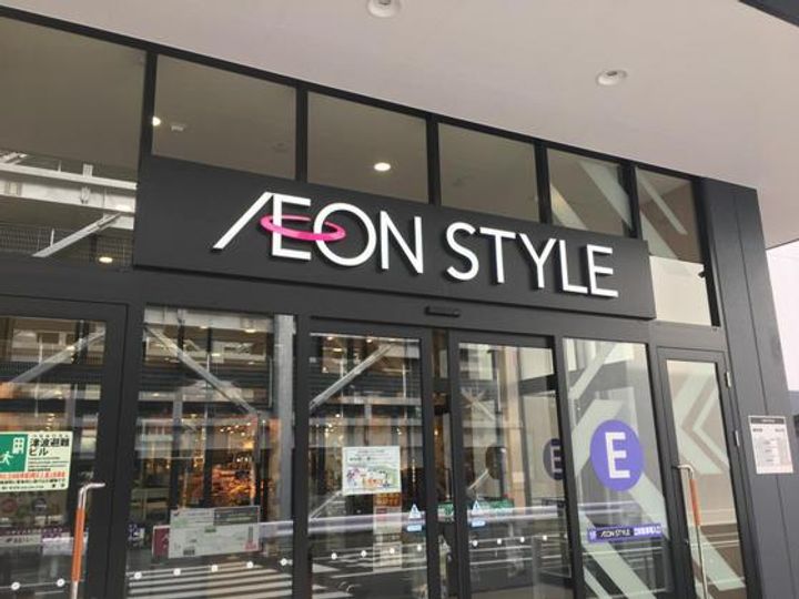 ブルースカイマンションXの周辺