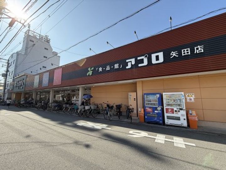 プラザ九源IIIの周辺