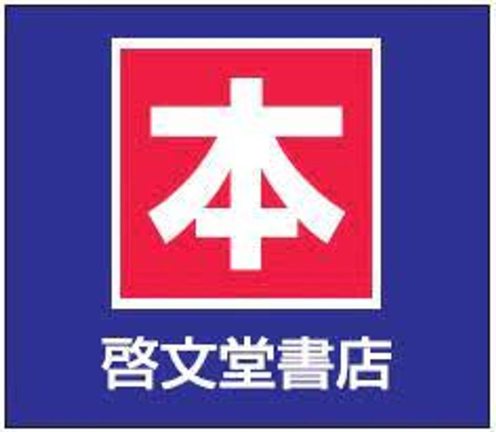 アーバンプレイス和泉A棟の周辺