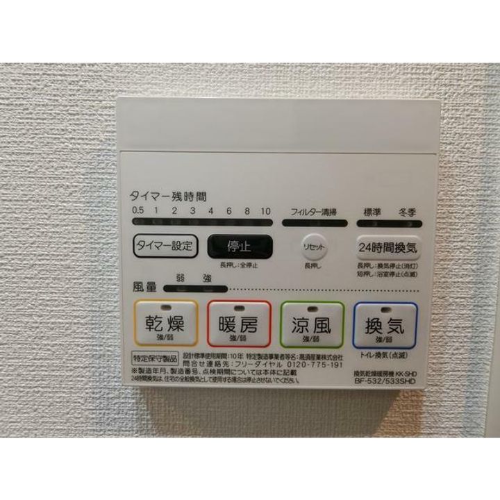 東京都大田区南馬込6(マンション)の賃貸物件のその他画像