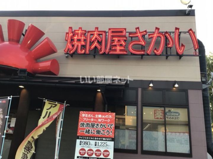 神奈川県相模原市緑区橋本4(マンション)の賃貸物件の周辺