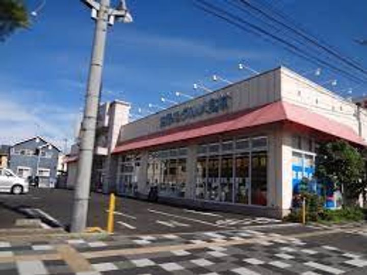 パークショア瀬田の周辺