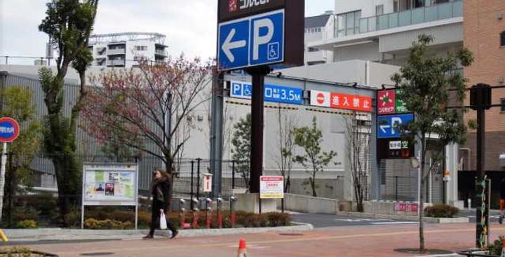 グラントゥルース東中野の周辺