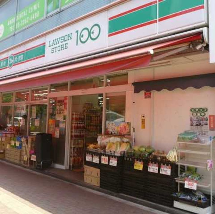 グラントゥルース東中野の周辺