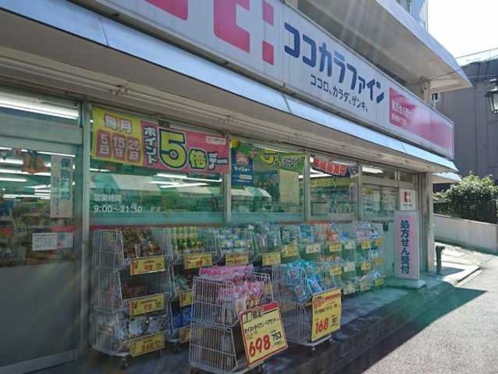 グラントゥルース東中野の周辺