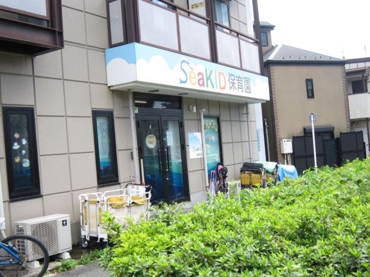 ペルシャビルの周辺