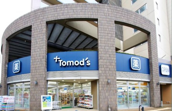 埼玉県川口市飯塚2(マンション)の賃貸物件の周辺