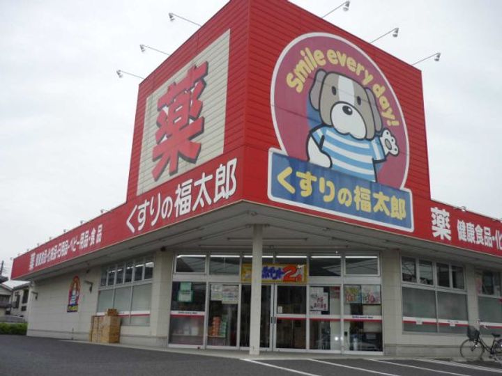 ホワイトセゾン宮久保の周辺