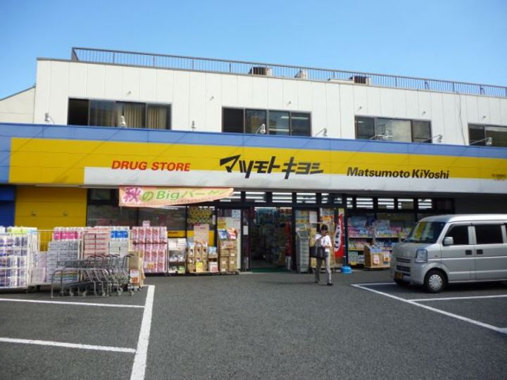 ホワイトセゾン宮久保の周辺