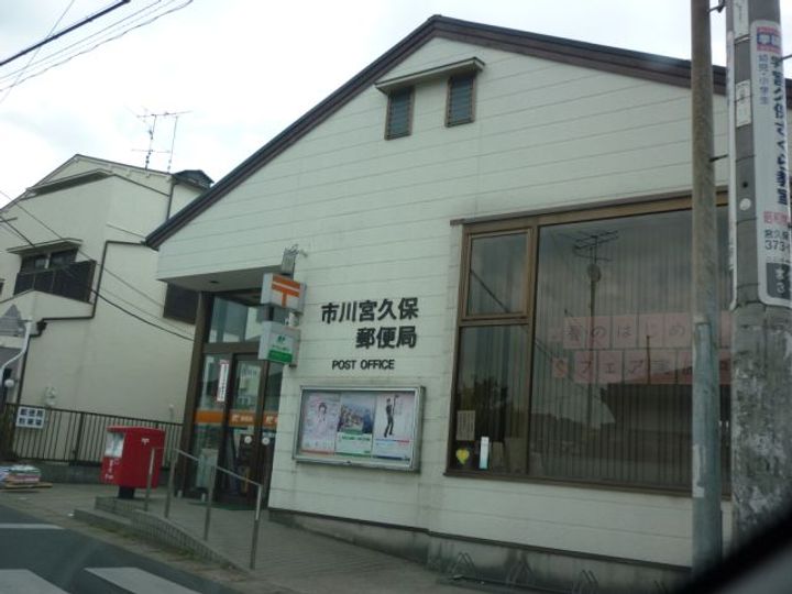 ホワイトセゾン宮久保の周辺