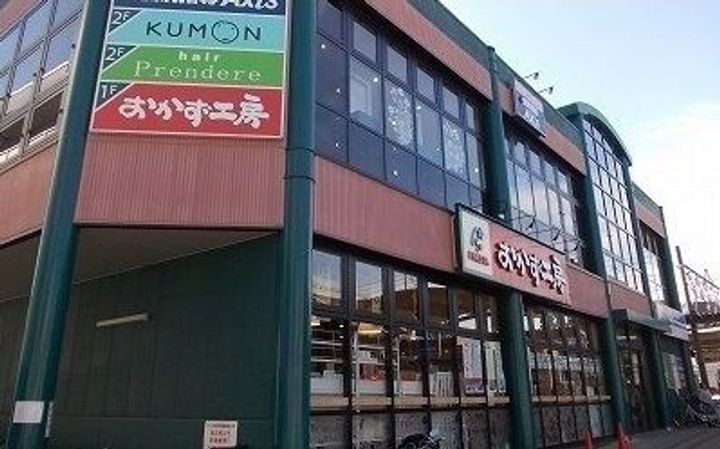 サウススターハウスの周辺