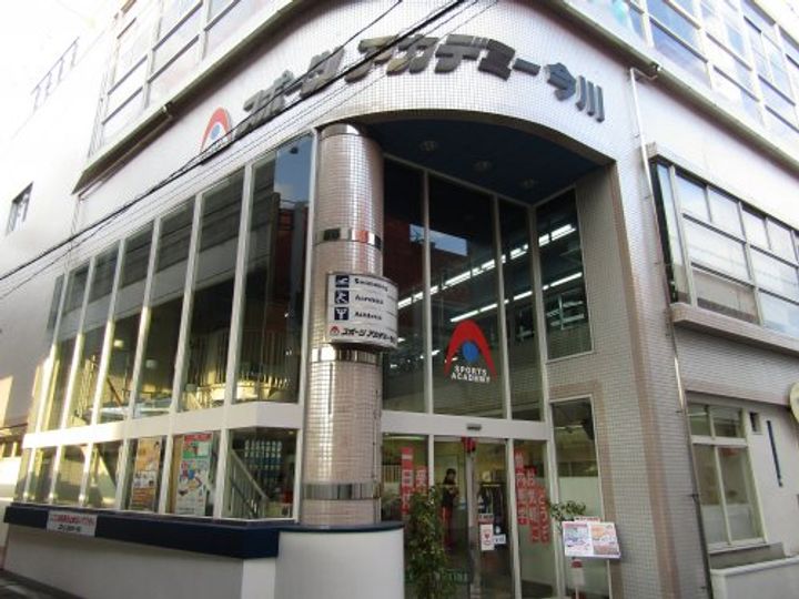 オークハイツの周辺