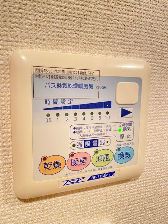 エスペランスの内装