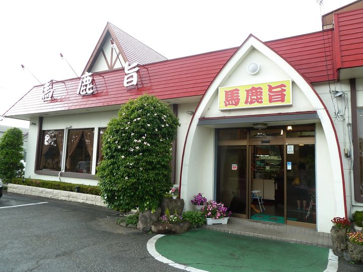 関上久屋原ワンルームハイツの周辺
