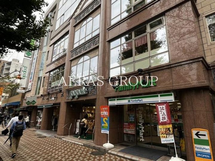 ハイムヤマの周辺