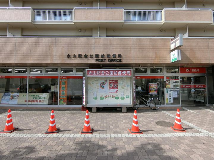 ハイコートN1の周辺