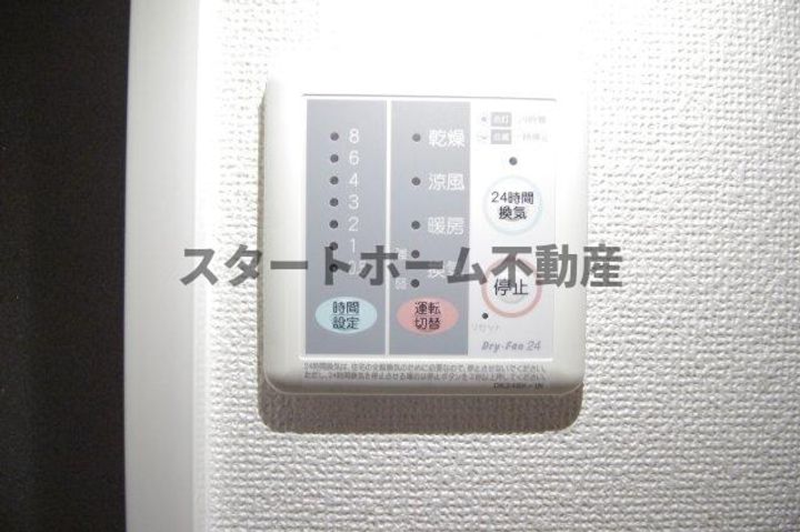 徳島県板野郡板野町川端字手崎(アパート)の賃貸物件の内装