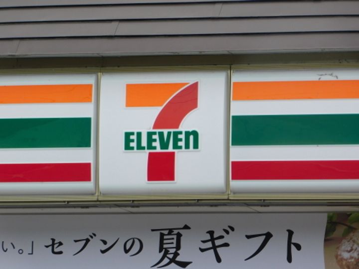 REA森林公園の周辺