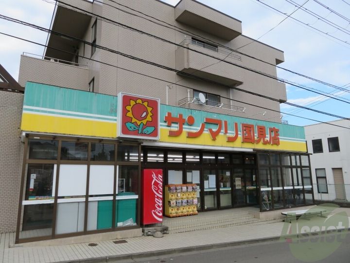 アドバンスコート国見の周辺