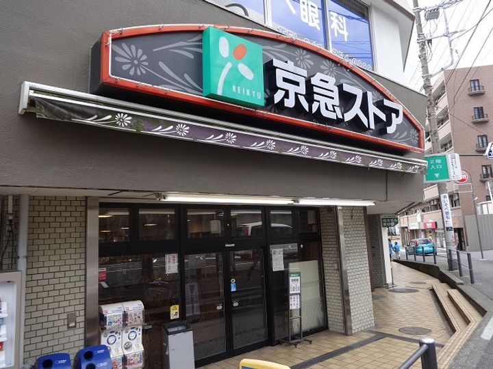 藤山荘の周辺
