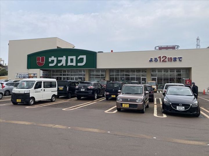 ハピネス山中の周辺