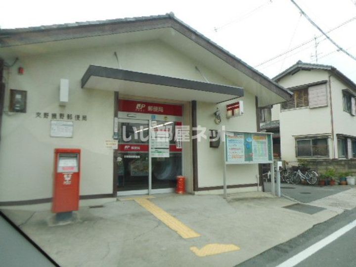 大阪府枚方市村野本町(アパート)の賃貸物件の周辺
