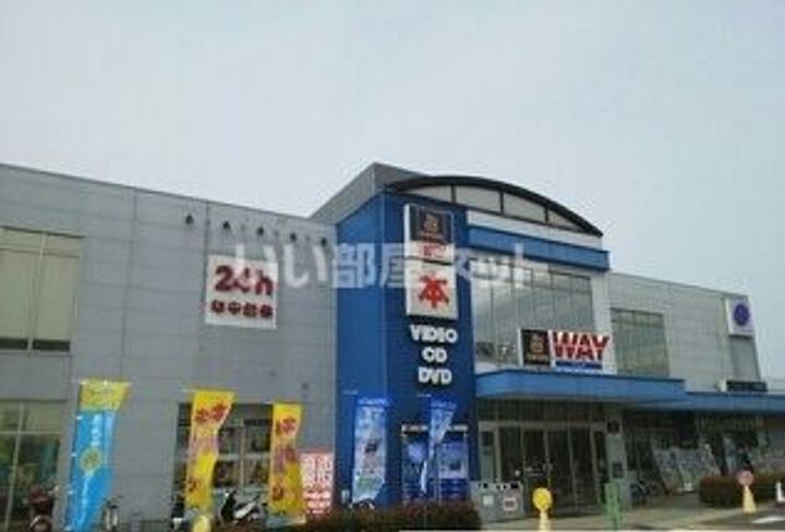 和歌山県和歌山市西高松1(マンション)の賃貸物件の周辺