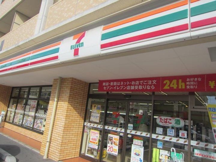 広島県広島市中区大手町5(マンション)の賃貸物件の周辺