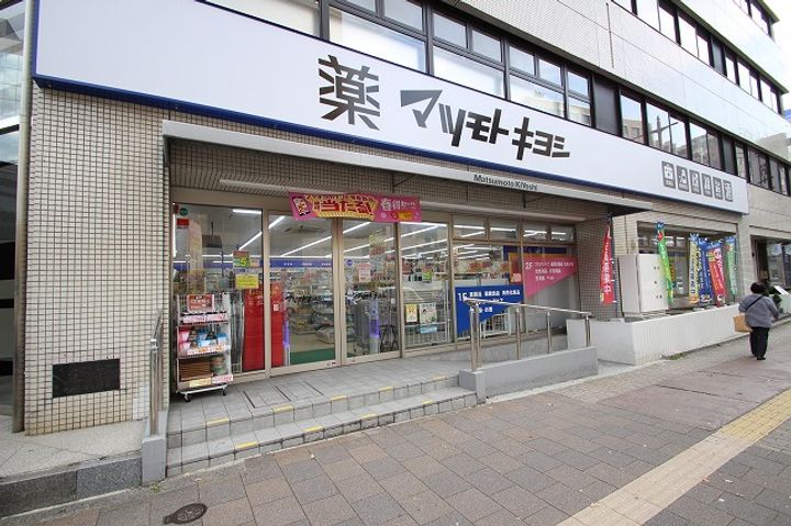 広島県広島市中区大手町5(マンション)の賃貸物件の周辺