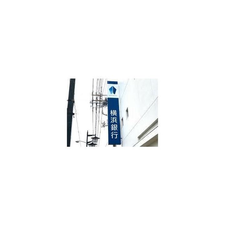 サンビレッジ伊勢原の周辺