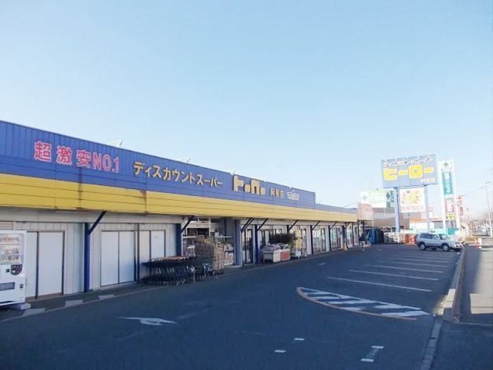 プリマ・レーベンの周辺