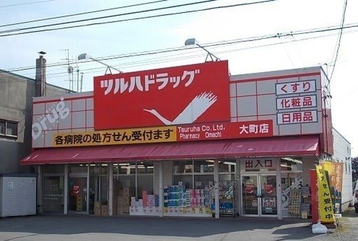 サウザンドファイン大町IIの周辺