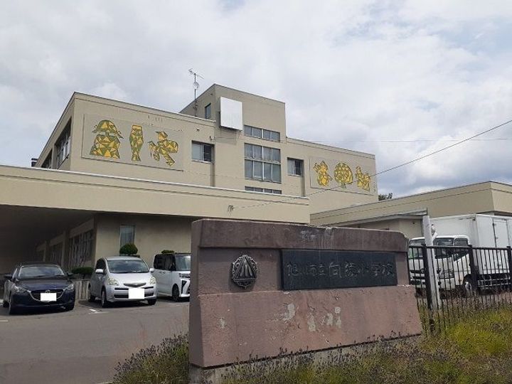 サウザンドファイン大町IIの周辺